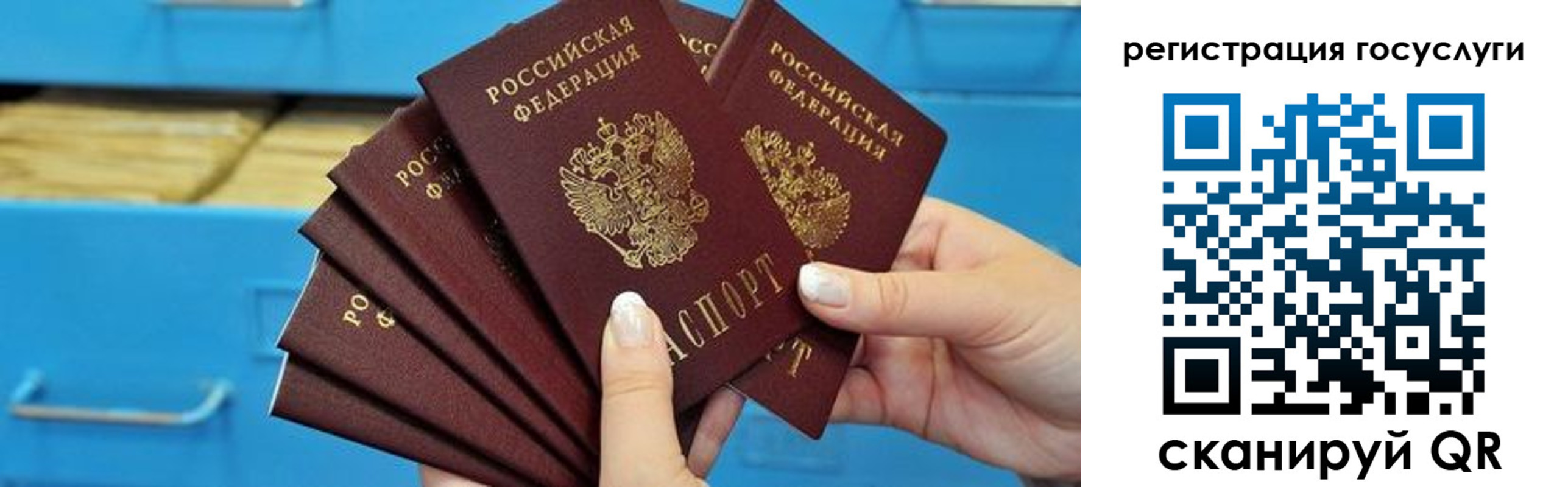 временная регистрация для всех в Ряжске