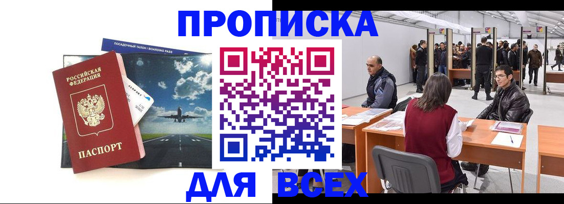 временная регистрация госуслуги в Ряжске