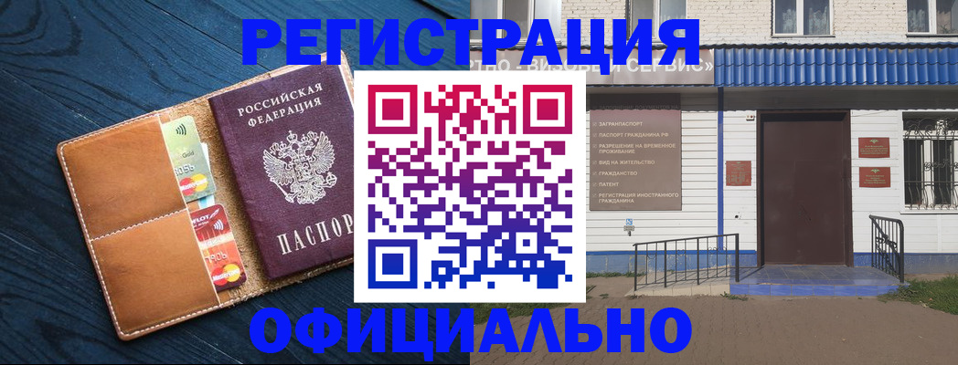 прописка поиск в Ряжске